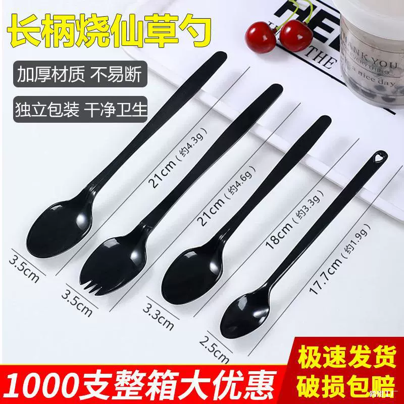 Индивидуально упакованные одноразовые ложки для травяного желе, пластиковые десертные ложки для чая с молоком с длинной ручкой для коммерческого использования.
