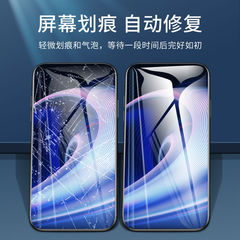 一加12水凝膜11手機膜9rt全屏8軟膜10pro高清ace2保護ace3貼膜pro