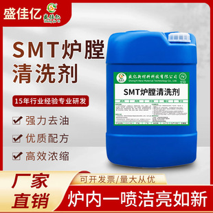 SMT�t���坍�����������庸ȥ����朗l�������^�V䓾W������ϴ��