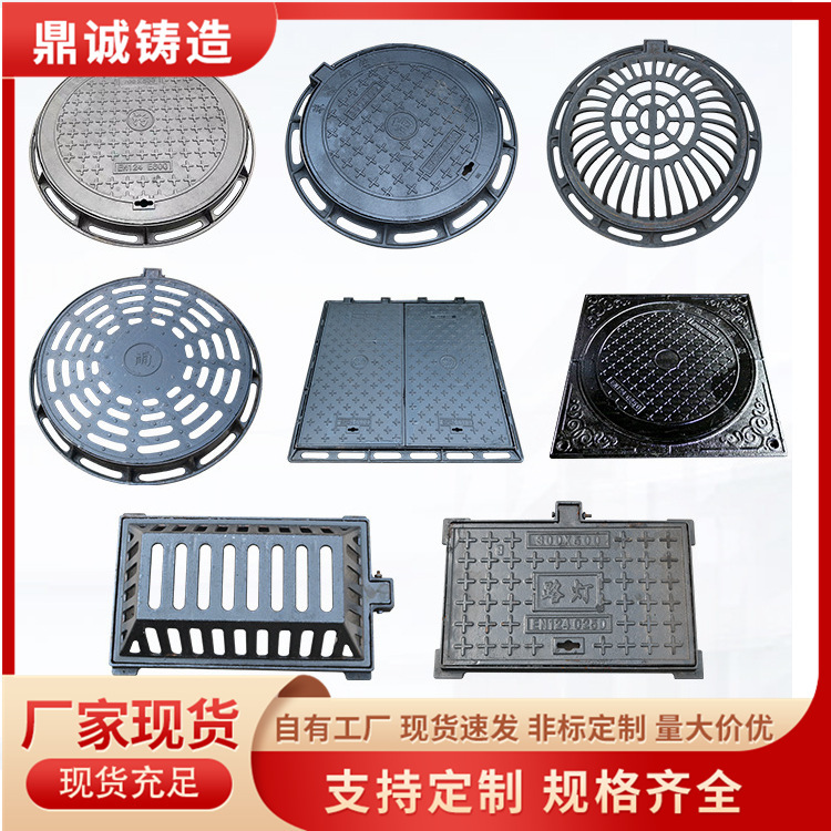 球墨铸铁井盖雨水篦子沟盖板铸铁格栅长方形圆形漏水溢流井盖防滑