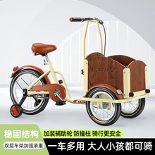 厂家欧美跨境倒骑三轮自行车宠物三轮车自行车男女宝宝成人脚踏车