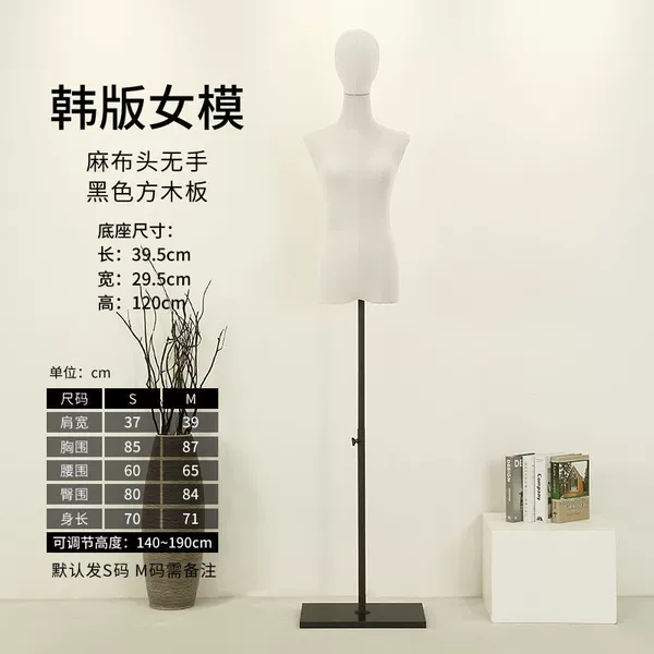 Black Wood Board/Handless/Take the lead [Consultation]