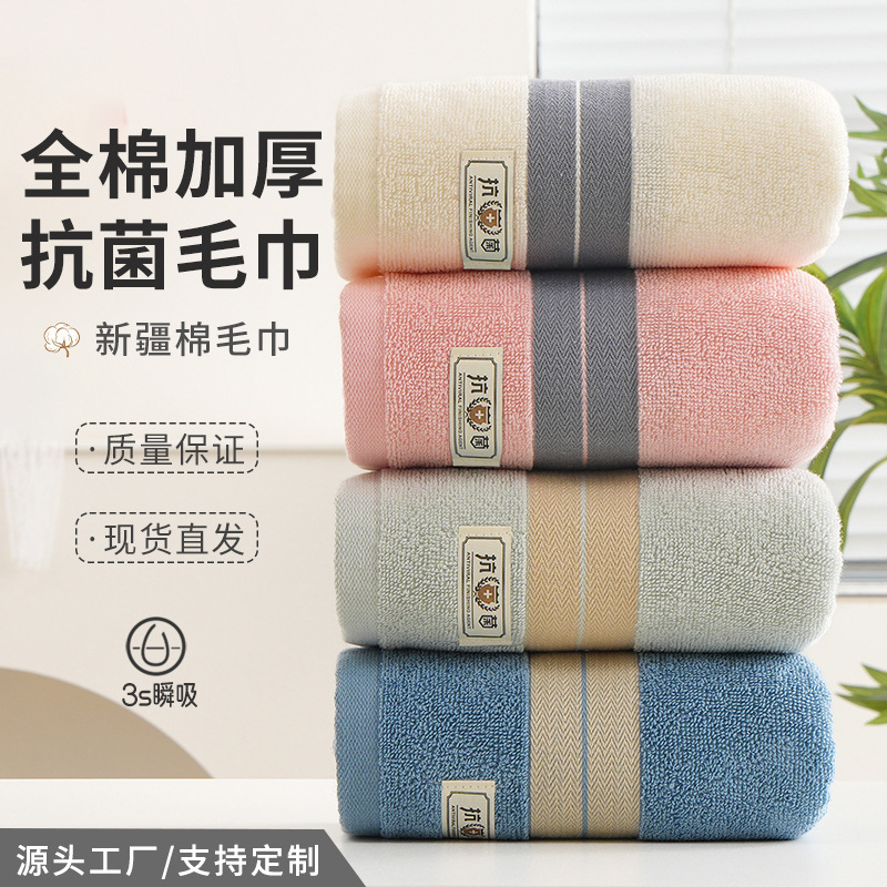 Separate Packaging Antibacterial Towel Cotton Class A Household Face Wash Thickened Cotton Absorbent Gift Towel Embroidery Customization