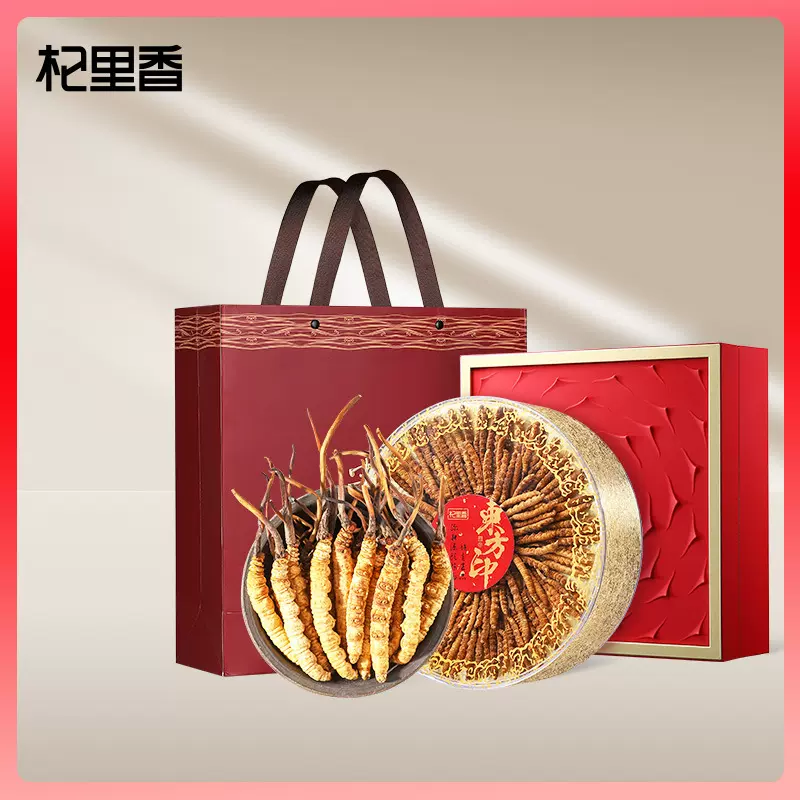 杞里香100g礼盒装冬虫夏草1g5条虫草青海玉树冬虫夏草送礼无断草