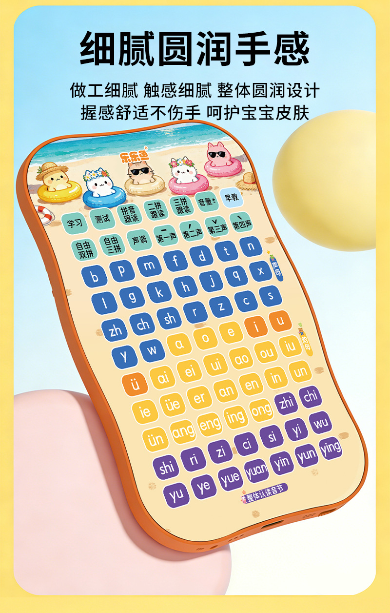 详情图