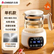 婴儿恒温水壶家用冲奶专用调奶器烧水智能保温泡奶机暖奶恒温水壶