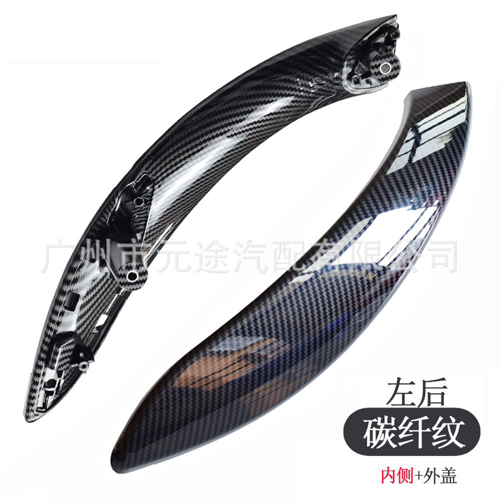 The inner and outer covers are suitable for BMW 3/4 series F30/F31/F80F36F83 car inner door handle replacement armrest