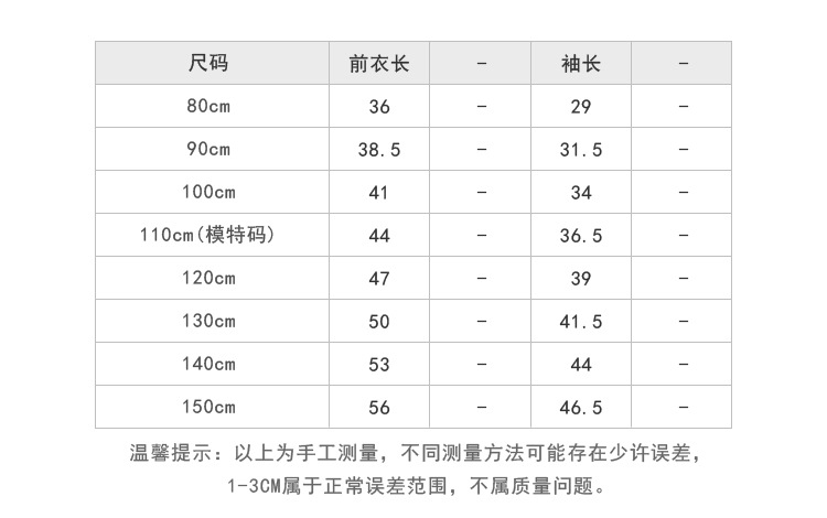 艾摩贝贝2022秋新款童装儿童牛仔花边领娃娃衬衫女童休闲洋气外套详情3