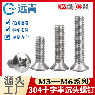 304���P䓰���^���ʮ�ֲ۰���^�ݽzGB820�C���M3M4M5M6���l