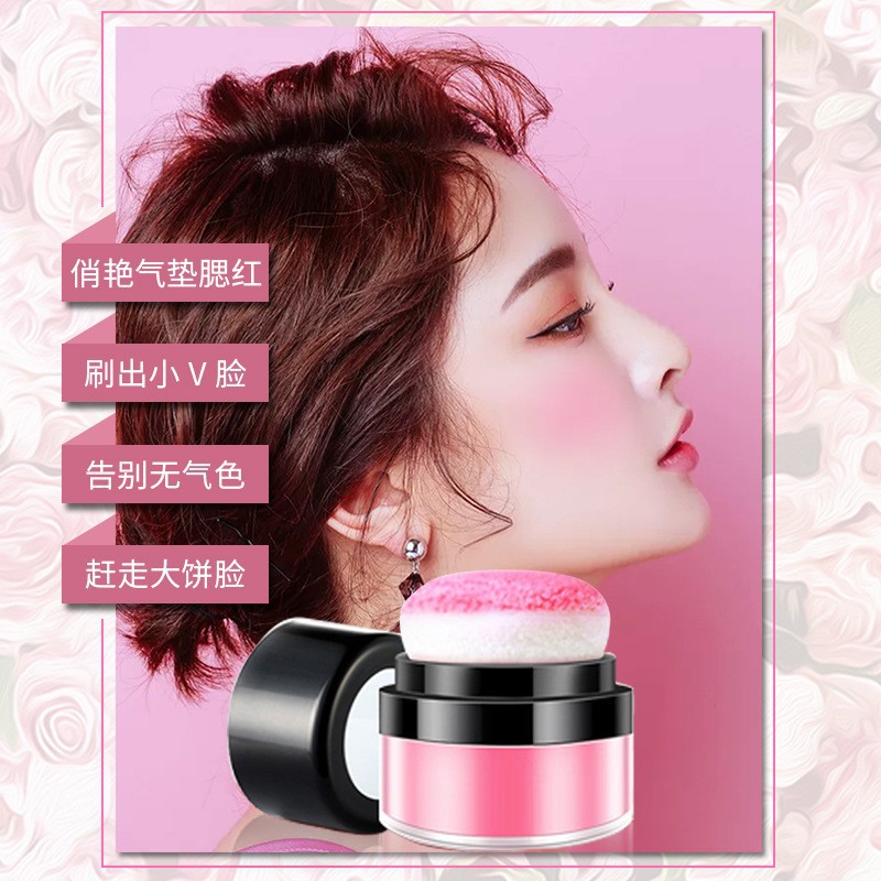 Qiao Yan light transparent soft color air cushion blush repair uniform skin color rouge powder mushroom head cross-border factory direct sales