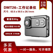 ̩����DMT26���p����y����̷�ӛ䛃x�S��ֱ��С���C