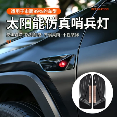 protective cover and vehicle – Other lights