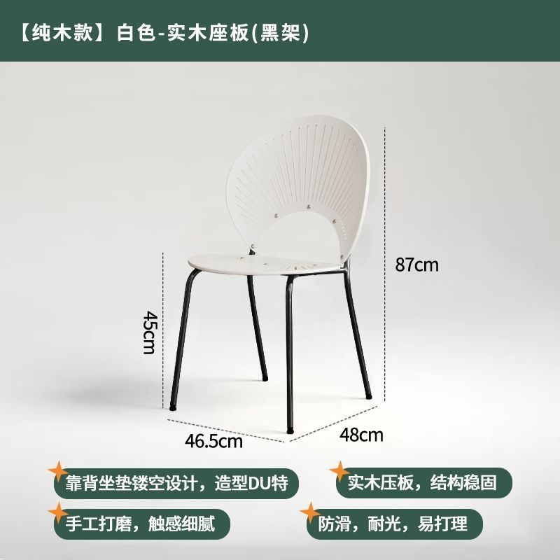 复古风实木餐椅网红高级铁艺耐用中古椅轻奢家用简约靠背餐桌椅子|undefined