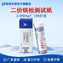 ꑐa���r�F�x�әz�yԇ��2-500���F�x��Fe2�������ٜyԇ�lһ�����l