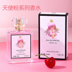 Fragrance Influencer Live Angel Goddess Women's Perfume Long-lasting Light Perfume Student Cross-border Manufacturer Wholesale Distribution