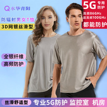 ˮ�A���5G��ݗ��T�����y�w�S������Ů���˻�վ��X����S��ֱ�N