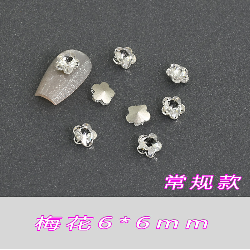 매화 6*6mm--A27