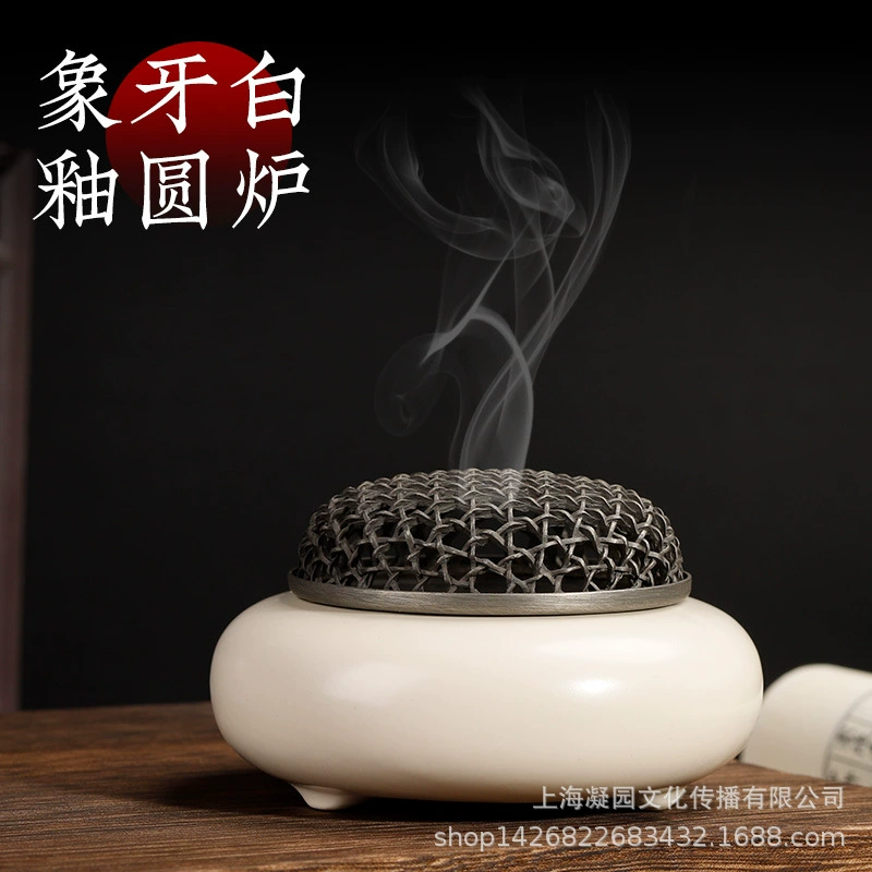 Круглая курильница из белой глазури цвета слоновой кости керамическая курильница для благовоний чайная церемония домашняя горелка из сандалового дерева классическая курильница для благовоний Будда курильница