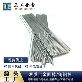 硬质合金;其他有色合金;其他有色金属