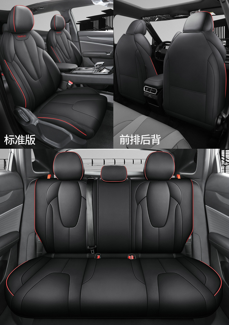 26 Geely Boyue Special Seat Covers for All Seasons, Breathable Seat Cushions, Boyue Fully Surrounded Seat Cushions, Car Seat Covers