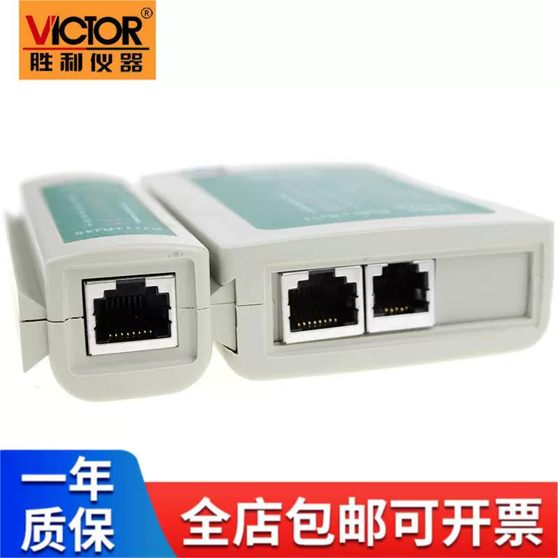 Victory VC468 RJ45 + RJ11 сетевой тестер сетевого кабеля тестер телефонного кабеля