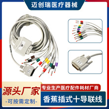 EDAN������늈D�C����SE-12Express1201 1200�㽶��ʽʮ����