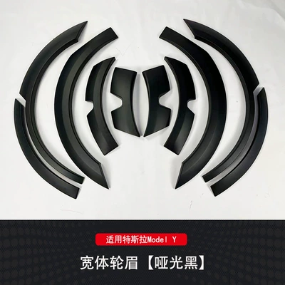 Suitable for Tesla Tesla Model Wheel eyebrow - matte-black-10-piecesset