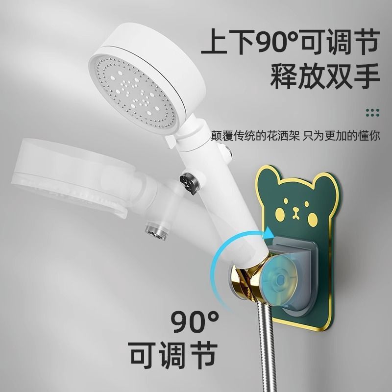Soporte de ducha de dibujos animados sin perforaciones, baño, baño, ducha universal para el hogar, base de boquilla ajustable fija