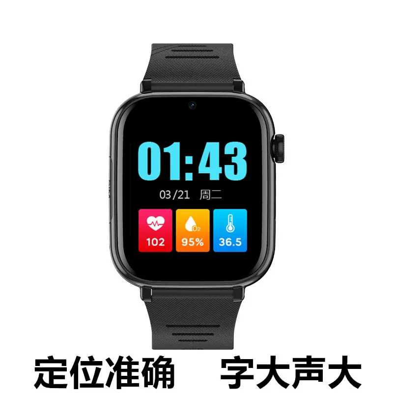 小米手机适用5G老人电话手表防走失GPS定位心率血压跌倒SOS呼救