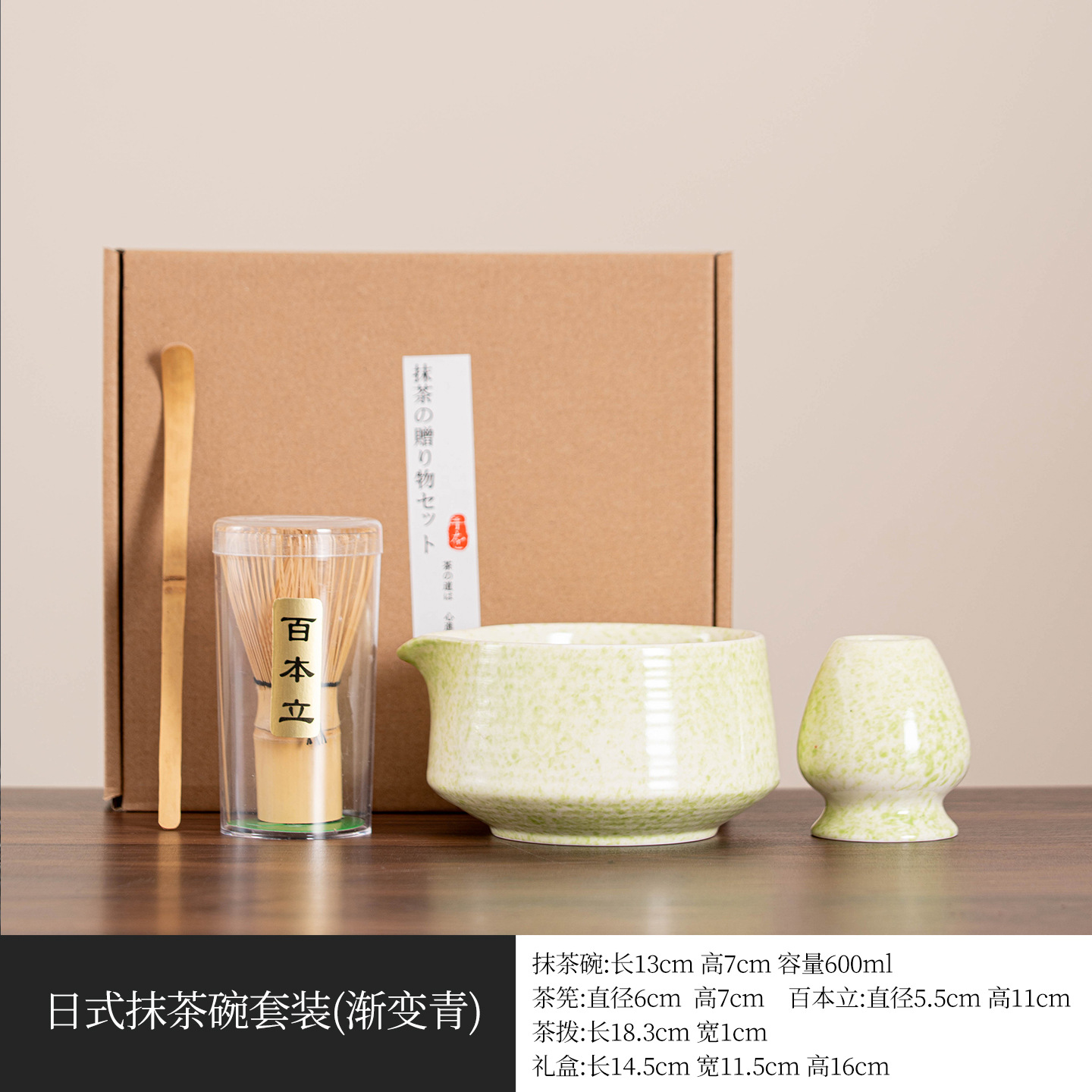 Juego de Té Matcha Japonés de Cerámica, Portátil y Resistente al Calor, para Hogar