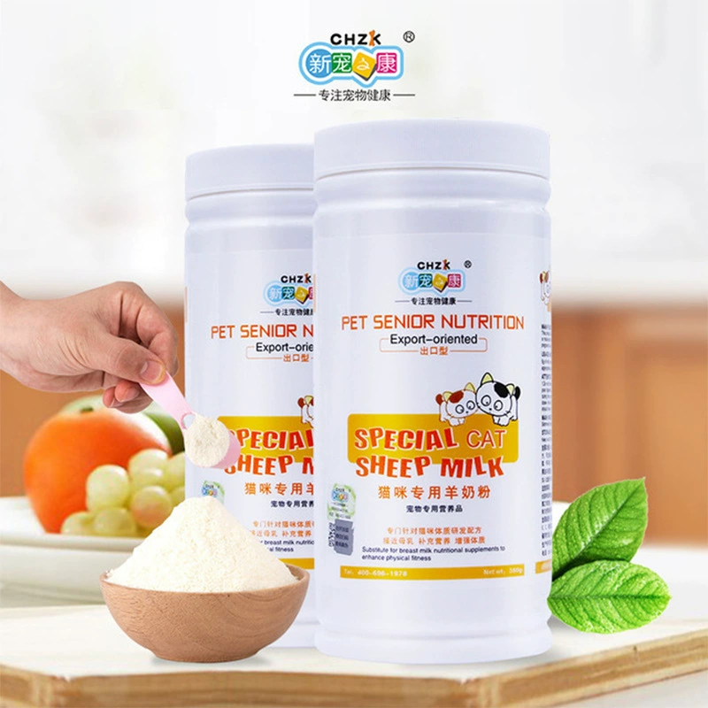 Новый питомец Кан овец сухое молоко кошка Ин короткий взрослый новорожденный питомец котенок формула питания поколение волос