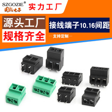 �������ʽPCB�Ӿ�����MX135T 10.16mm2/3/4/5/6P�~�h��KF/DG/MG