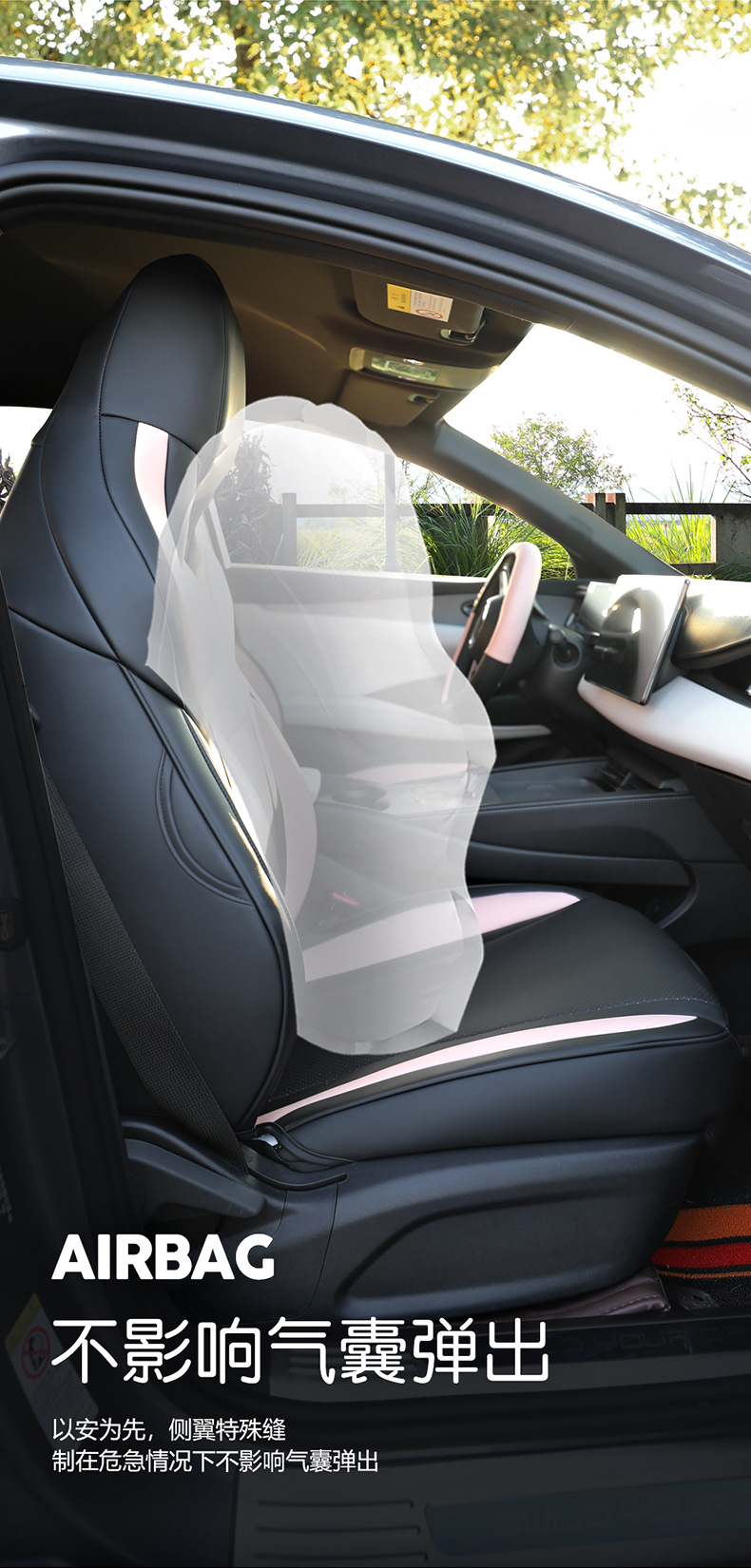 Suitable for BYD Seal 06 Special Car Seat Cushion All-inclusive Color-matching Four Seasons Universal dmi Simple Seat Cover