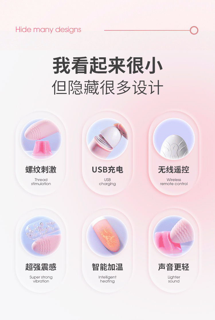Mystery Heart Vibrating Egg with Wireless Remote Control, Pink ABS/Silicone Adult Massager — detail image 17