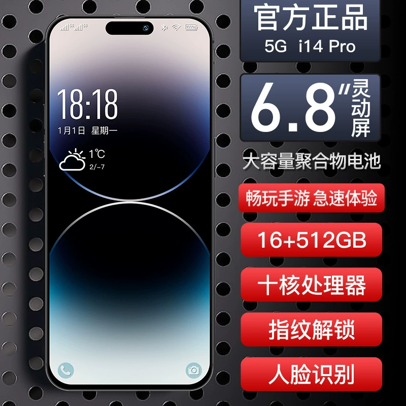 Smart mobile phone Dynamic Island for students for elderly, Android, intel core i14, support function for all network communication standards, 5G, wide screen