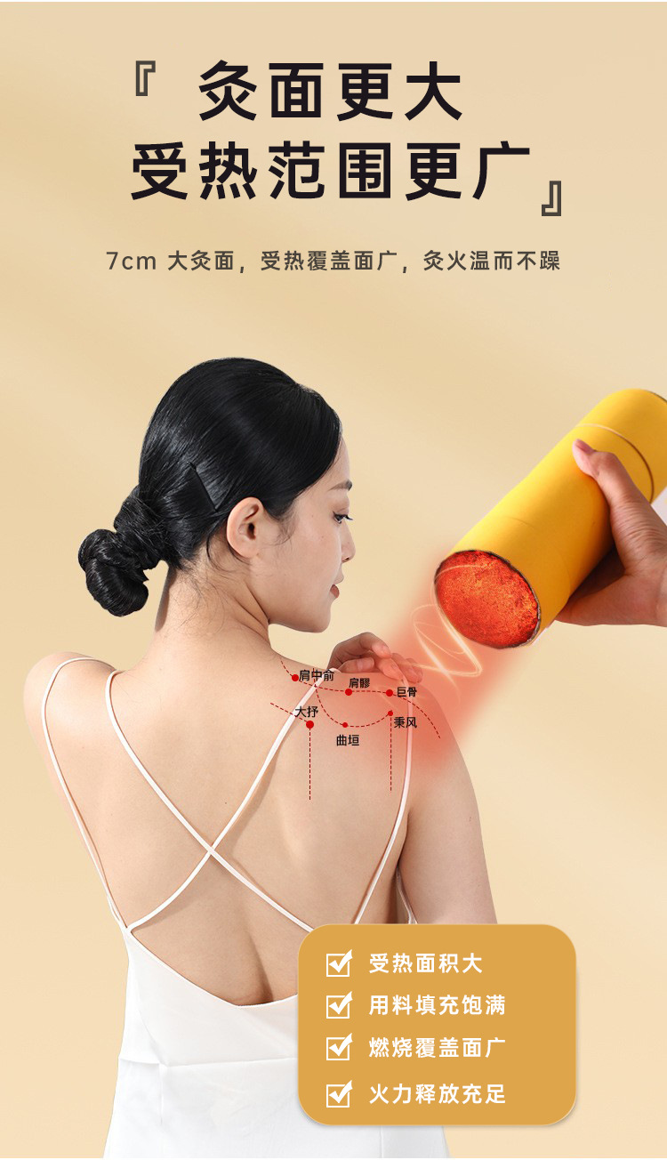 Large 7cm Moxa Stick Handheld Moxibustion Roll Ai Tiao Pure Mugwort for Whole Body Warming specifications