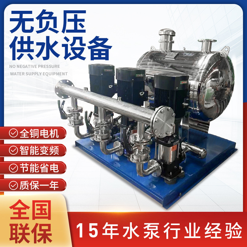 CDL不锈钢稳压设备高压水泵 工地临时用水 二次供水设备恒压变频