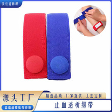 医用压脉止血弹力自粘绑带魔术贴加宽加柔透气松紧绷带透析绑带
