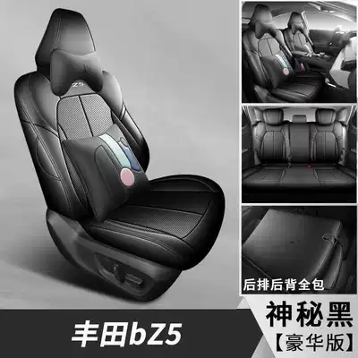 four-season, perforated leather car seat cover, Modelə uyğun (Original) oturacaq örtükləri - mysterious-black-deluxe-edition-note-the-model-year
