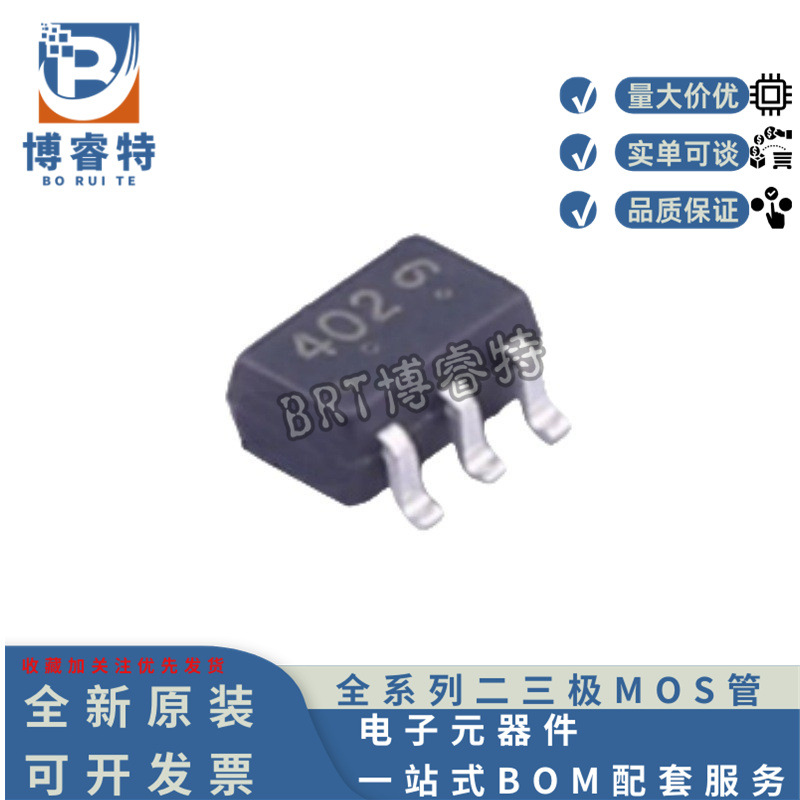 全新原装LBSS8402DW1T1G 丝印402 封装SOT-363 50V 130MA场效应管