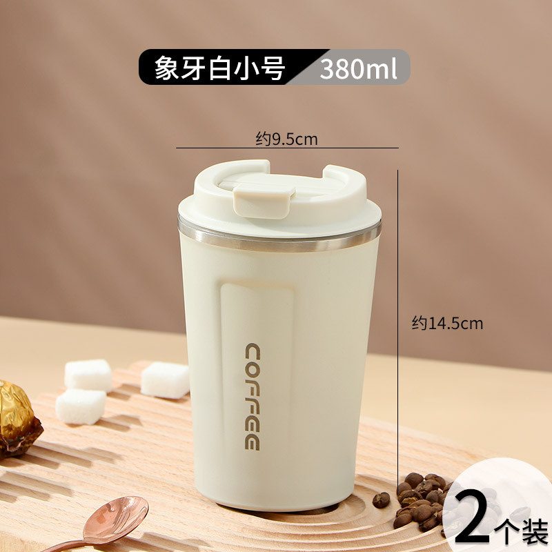 クロスボーダー代発ファッションシンプル携帯コーヒーカップオフィスビジネスギフトカップ304ステンレス二重保温カップ|undefined