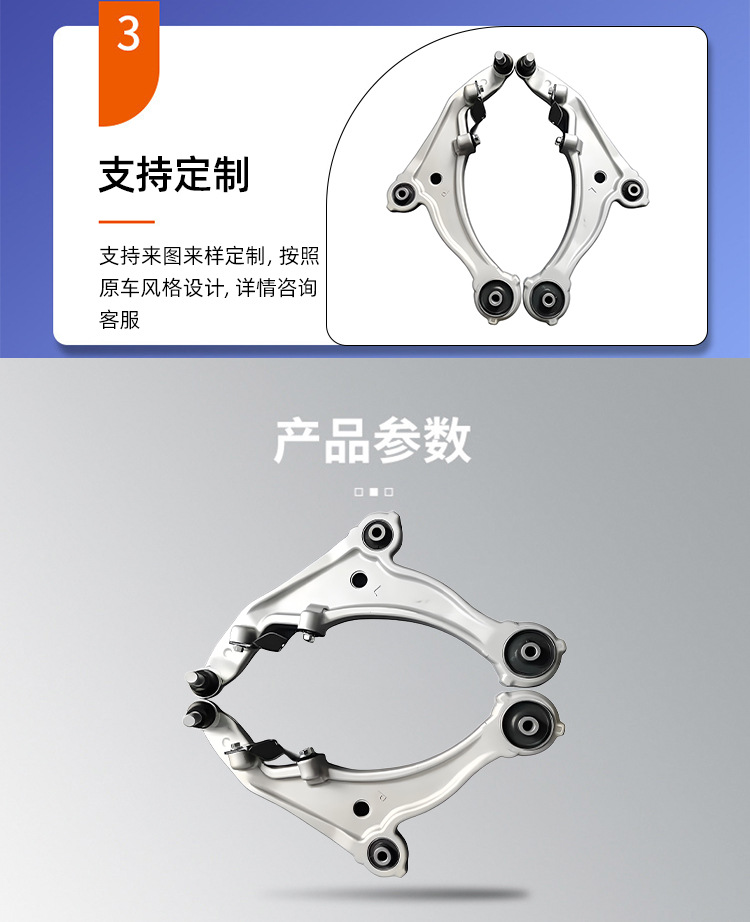 Directly Supplied from the Manufacturer, 54500-9N00A Nissan Teana Left and Right Front Lower Suspension Control Arm 2008-2011 Lower Swing Arm