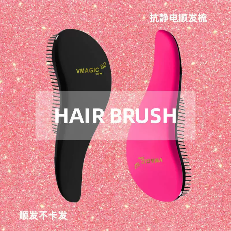 Пушистая и портативная женская массажная ребристая портативная расческа для выпрямления волос, антистатическая расческа для объема волос, скидка, цельный предмет, бесплатная доставка