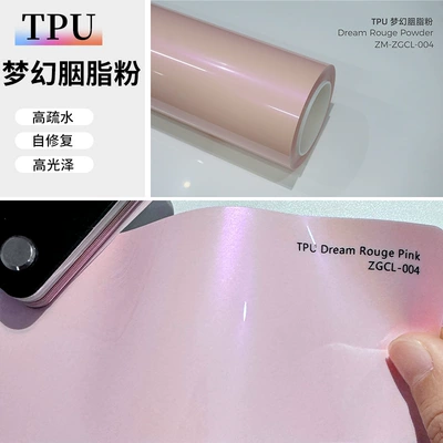 trade cross-border PPF thick factory – Auto Color Change Film - tpu-fantasy-rouge-powder-152-15m