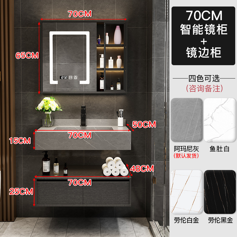 Gabinete principal de 0,7 m + puerta de vidrio gabinete de espejo inteligente (orden e instalación)