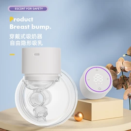 吸奶器;消毒器暖奶器;奶瓶奶嘴刷