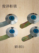 配电器箱机柜门锁水表信箱工业门锁电表箱锁多种材质MS401圆柱锁