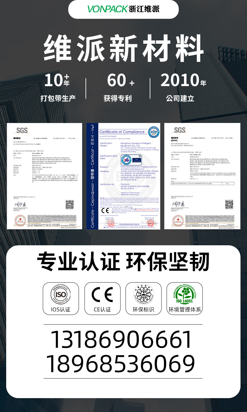 PP带详情_02.jpg