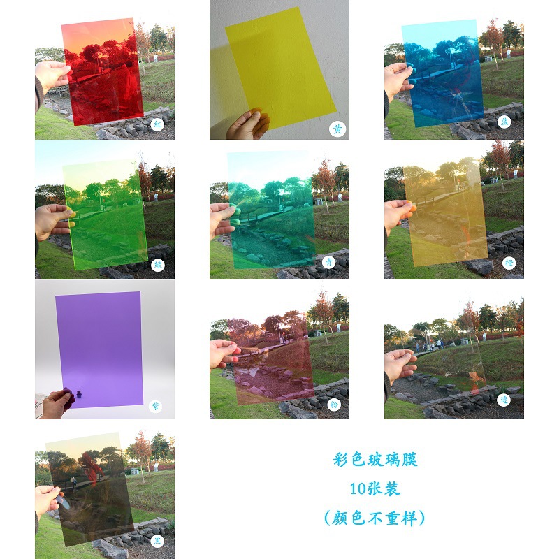 A4全套各1張 10張裝