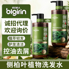 �������˲ݱ�ֲ�͂Ȱ��~ϴ�lˮ�^�l�坍�������ɿ���ϴ�l¶��Ʒ